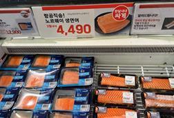Packs of seafood in a freezer