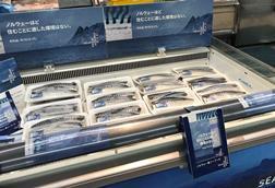 Mackerel SFN promotion