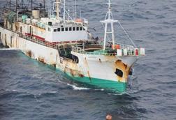A NOAA identified IUU fishing vessel