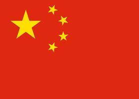 China LNG is hoping to encourage the development of LNG vessels and infrastructure in China through agreements with nine Chinese shipyards